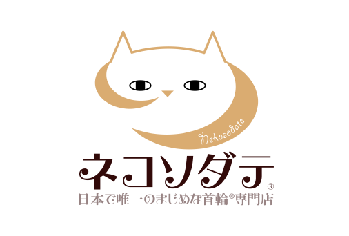 ねこそだて