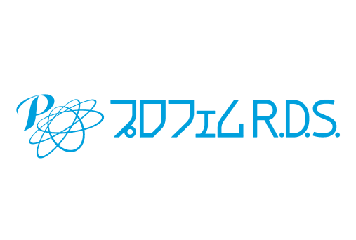 プロフェム RDS